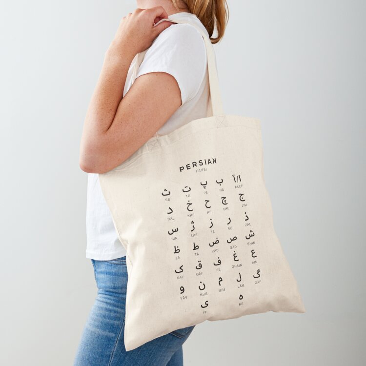 Luxury Bags Chart - Tableau de l'alphabet persan, tableau de