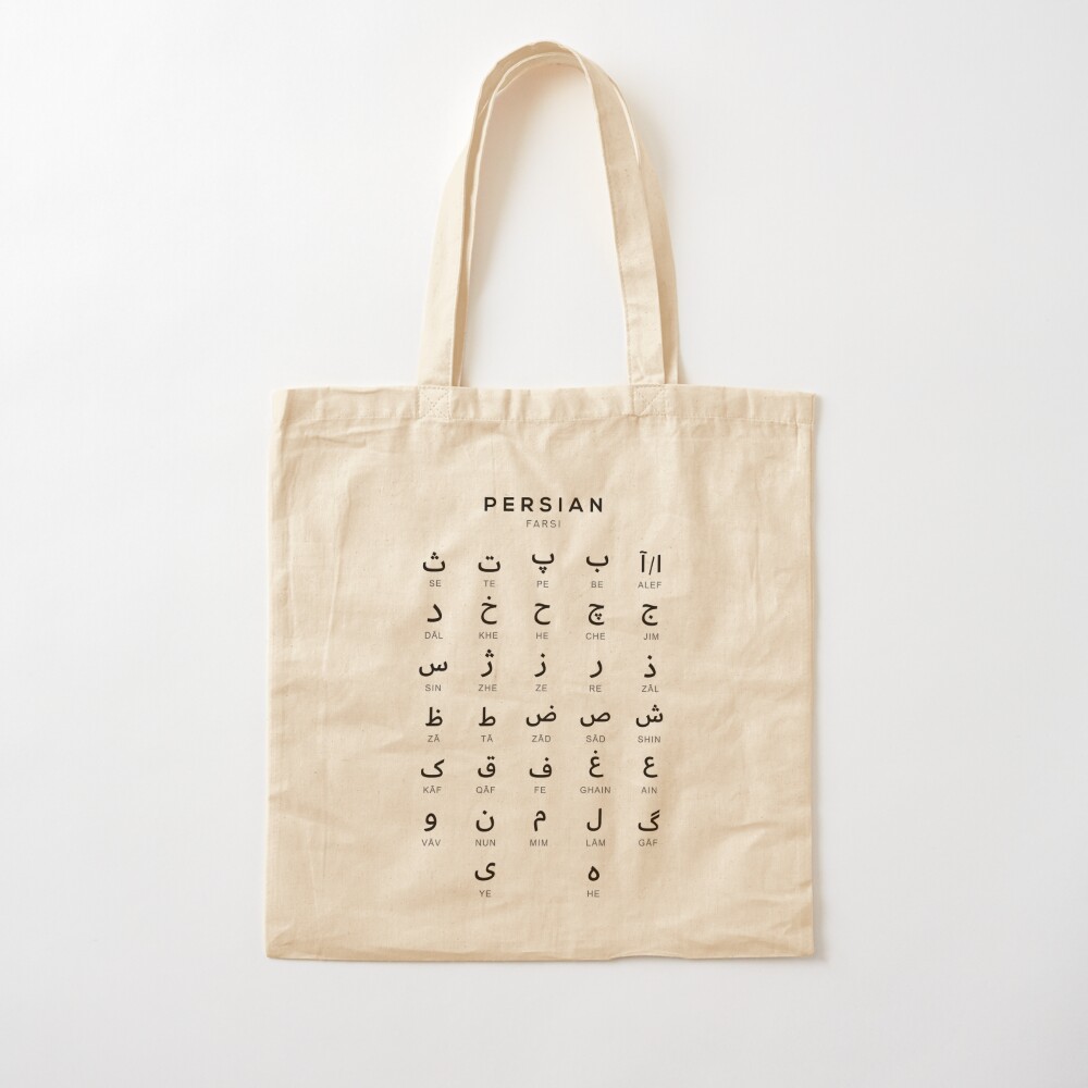 Tableau de l'alphabet persan,  - Luxury Bags Chart avis et prix
