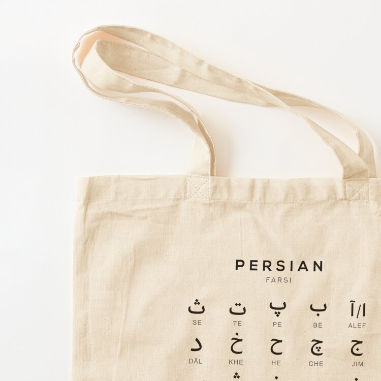 Tableau de l'alphabet persan,  - Luxury Bags Chart avis et prix