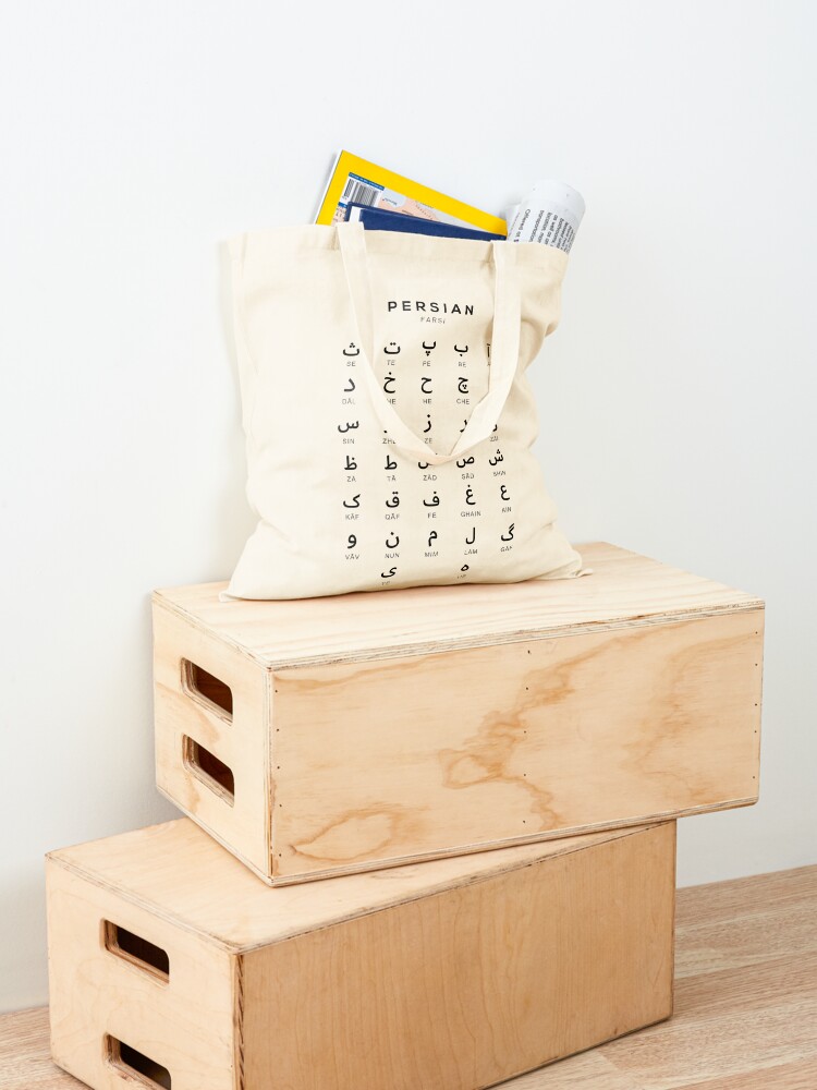 Tableau de l'alphabet persan,  - Luxury Bags Chart avis et prix